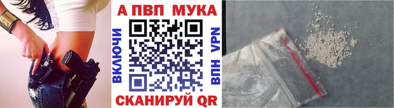 blacksprut рабочий сайт  закладка  Гаджиево  А ПВП VHQ 