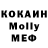 Метадон белоснежный Vsevolod Alforov