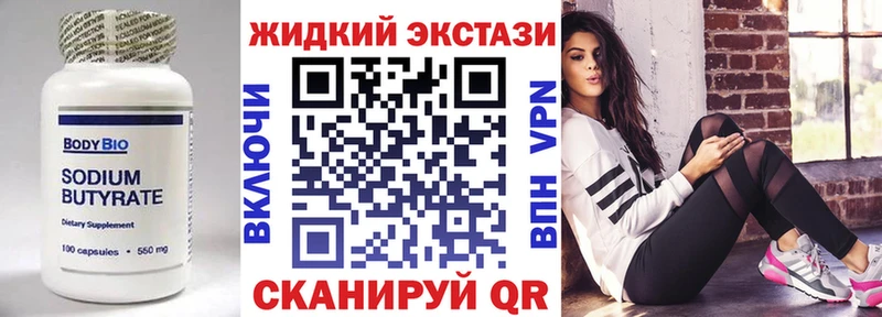 купить   Гаджиево  omg как войти  БУТИРАТ 99% 