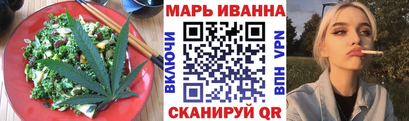 Печенье с ТГК конопля Гаджиево