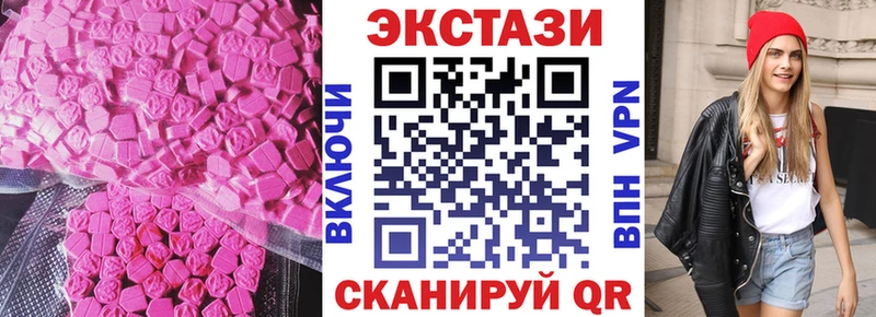 где можно купить Гаджиево Экстази 280 MDMA