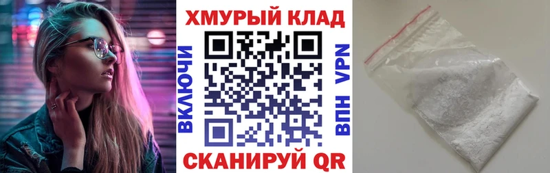 Героин белый  Гаджиево 