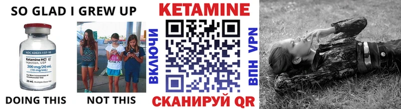 КЕТАМИН ketamine Гаджиево