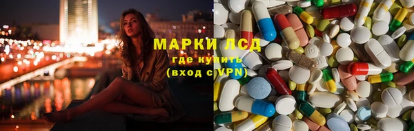 спайс Балахна