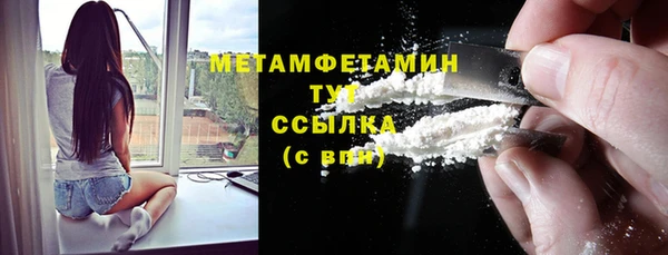 молекула духа Армянск