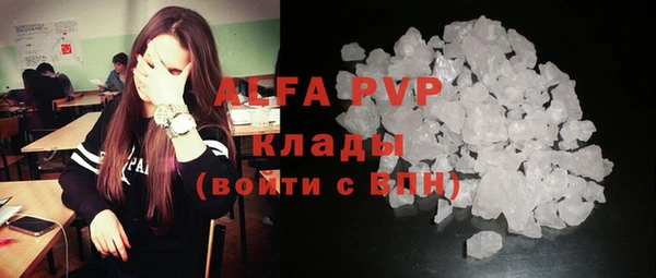 трава Баксан