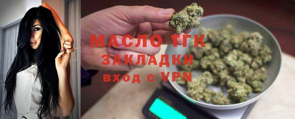 спайс Балахна