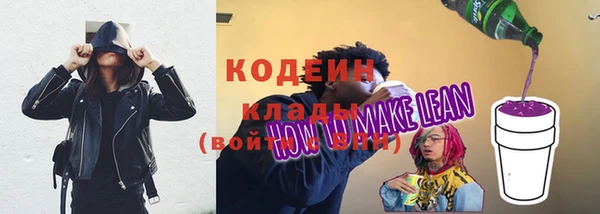 трава Баксан