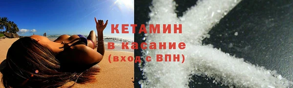 спайс Балахна