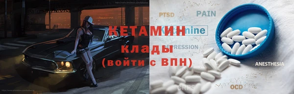 трава Баксан