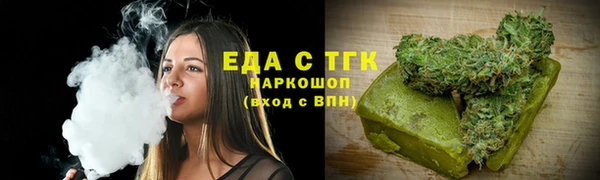 трава Баксан