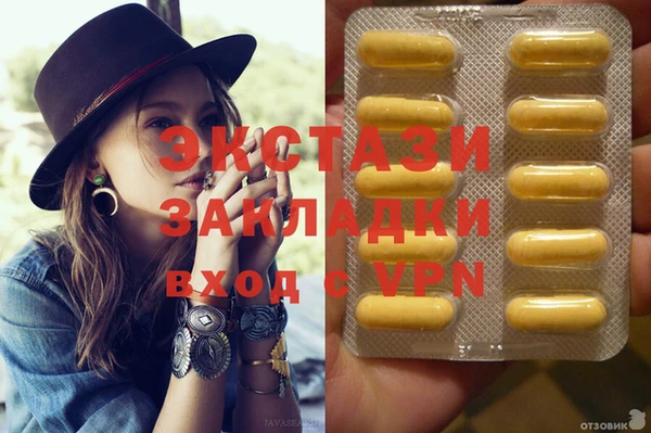 трава Баксан