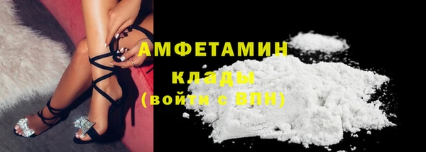 трава Баксан