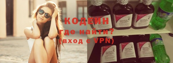 спайс Балахна