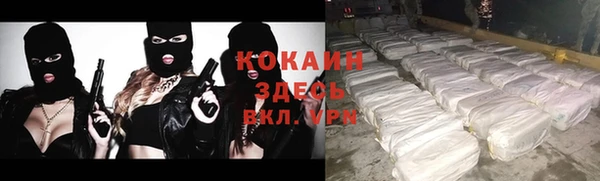 спайс Балахна