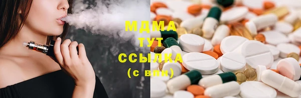 спайс Балахна
