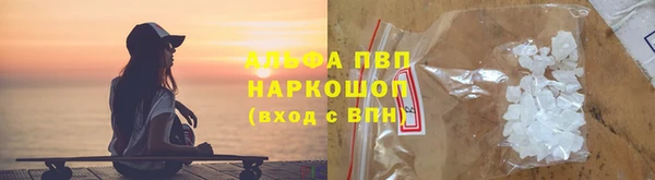 трава Баксан