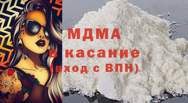 спайс Балахна