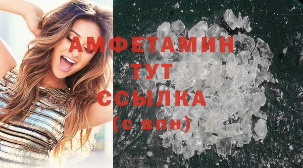 трава Баксан