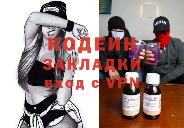 трава Баксан