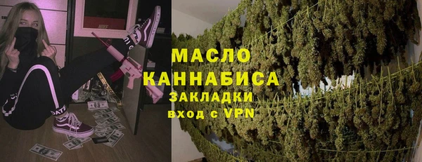 спайс Балахна