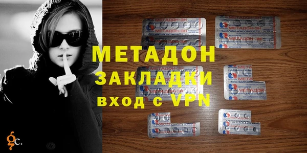 спайс Балахна