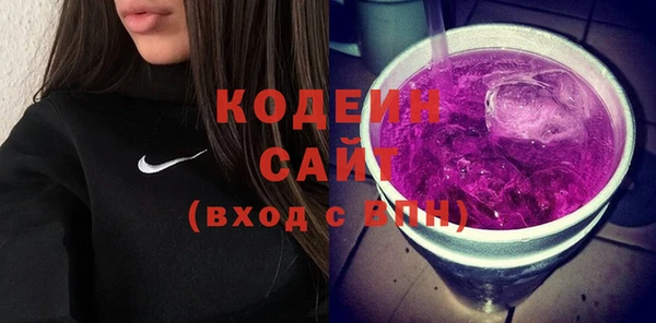 трава Баксан
