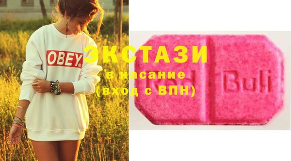 спайс Балахна