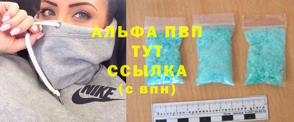трава Баксан