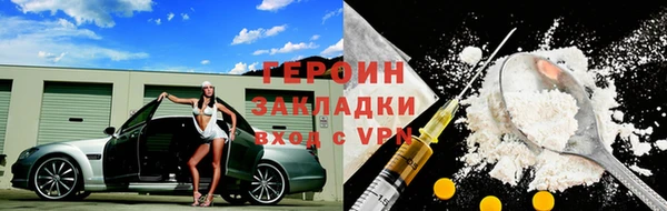 спайс Балахна