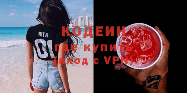 спайс Балахна