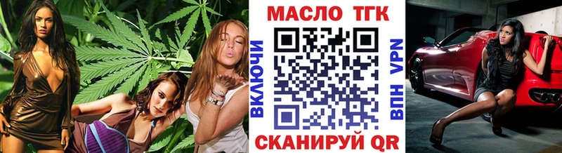 blacksprut ссылки  Гаджиево  ТГК THC oil 